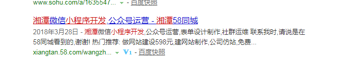 58欄目頁截圖